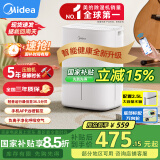 美的（Midea）小方物除湿机/抽湿机  日除湿量12升/天 App智控 家用轻音卧室除湿器 除菌升级款CF12BD/N7-DO1