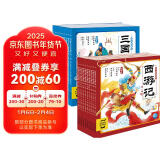 西游记三国演义幼儿美绘本套装全20册 连环画彩绘注音版3-6岁儿童绘本大字注音幼小衔接有声读物幼儿园图画故事书籍经典名著睡前故事省钱卡