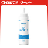 康雅伦（KANGYALUN）医用超声耦合剂TM-100型250ml 适用于超声波治疗仪胎心仪美容仪