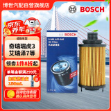 博世（BOSCH）机油滤芯机滤清器0295适配奇瑞瑞虎3/5x/艾瑞泽7/观致3/凯翼X3等