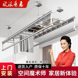 欧派普惠手摇式晾衣架四杆晾衣架阳台顶装家用室内手动折叠晒衣架凉衣神器 时光银-防反转手摇 1.8m 四杆 -横杆10-孔位20-包安装