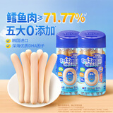 美时多鳕鱼肠韩国进口宝宝零食鱼肉肠儿童鱼肠即食火腿肠原味150g