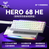 狼蛛（AULA）HERO 68HE磁轴键盘RT电竞游戏客制化机械有线RGB灯效五层填充网页驱动无畏契约8K回报率家用办公 灯塔键帽【玉皇磁轴】白色