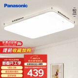 松下（Panasonic）客厅灯吸顶灯现代简约遥控调光调色灯具 超薄灯饰120瓦HHXZX036L