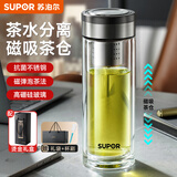 苏泊尔（SUPOR）玻璃杯茶水分离泡茶杯男士高档磁吸双层隔热杯子礼盒送礼2026新款 400ml礼盒装【茶水分离+抗菌茶滤】杯刷礼袋