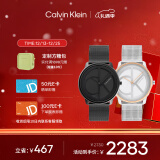 凯文克莱（Calvin Klein）CKlogo款时尚石英情侣表25200028+25200033【情人节礼物】