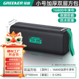 绿林（GREENER）绿林工具包电工结实耐用工具袋帆布加厚收纳包木工电工专用多功能