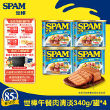 世棒（SPAM）午餐肉罐头清淡340g*4 早餐火锅烧烤香锅 大规格应急装开罐即食