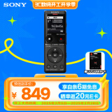 索尼（SONY） ICD-UX570F智能降噪录音笔 商务学习专业线性录音棒 便携FM调频广播大容量 黑色 4GB 降噪升级款