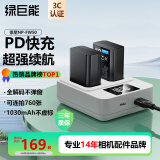 绿巨能（llano）适用索尼NP-FW50相机电池ZV-E10充电器A6500 A6400 A6300 A6100 A6000 A7M2 ZVE10微单 PD快充
