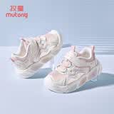 牧童儿童运动鞋夏款男童闪灯鞋轻便透气网面小童鞋女 星云粉7205 26