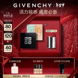 纪梵希（Givenchy）四宫格柔雾散粉定妆粉礼盒4号提亮焕肤新年礼物生日礼物送女生