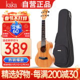 kakaKUC-25D尤克里里乌克丽丽ukulele单板桃花心木小吉他23英寸