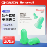 霍尼韦尔（Honeywell） 大包装耳塞 抗噪防噪音睡觉学习工作工厂车间隔音 LPF-1  200副