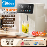 美的（Midea）小魔方电热水壶可拆内胆真空保温电热水瓶316L不锈钢多段控温电水壶恒温保温一体自动烧水壶饮水机 5L SP50E-20FPro【小魔方 可拆水箱】