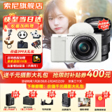 索尼（SONY）ZV-E10L微单数码相机直播美颜Vlog神器APS-C半画幅视频zve10侧翻液晶屏 白机双镜（镜头16-50+EPZ18-105） 官方标配【无必备配件/推荐购买套餐】