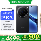 vivo X200 Pro 12GB+256GB 辰夜黑 国家补贴 蔡司2亿APO超级长焦 蓝晶×天玑9400 6000mAh蓝海电池手机