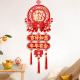 婚恋倾城 新年装饰挂件2026马年春节过年装饰无纺布花环挂饰新春门挂布置