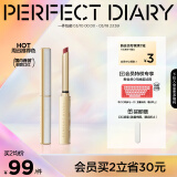 完美日记（PERFECT DIARY）周迅同款小细跟恣意出色丝绒哑光质地细管口红生日礼物送女友 L02 玫瑰小羊皮（蜜桃豆沙）