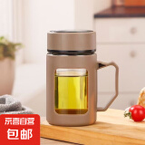 【节后陆续发货】秋冬玻璃水杯商务杯带茶漏泡茶杯 咖色 500ml 1只