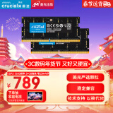 Crucial英睿达 48GB（24GB×2）套装 DDR5 5600频率 笔记本内存条 美光（原镁光）原厂颗粒