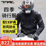 TNAC拓驰摩托车冬季骑行服裤保暖防风男四季蝙蝠摩旅赛车机车服防水 黑游隼【赛道竞技风】四季通用 L