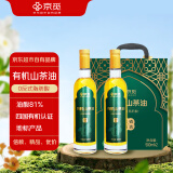 京觅零反式脂肪有机山茶油礼盒500ml*2 压榨油茶籽油 过年送礼