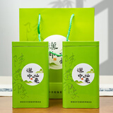 汉江春【新茶】陕西茶叶汉中绿茶高山仙毫西乡雀舌耐泡送礼长辈 实惠礼品 100g*2罐
