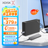 小盘(XDISK) 3TB移动硬盘USB3.2桌面硬盘TypeC扩展坞高速硬盘大容量高端硬盘3.5英寸存储家庭数据仓库