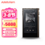 艾利和（Iriver）Astell&Kern KANN MAX 64G HIFI音乐播放器 大推力 无损mp3 硬解DSD 深棕色