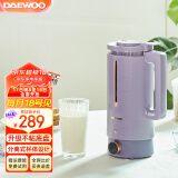 大宇（DAEWOO） 破壁机多功能家用迷你小型双杯豆浆机破壁免滤多重降噪智能全自动果汁豆浆奶昔免洗加热料理机 暮光紫（不配养生壶）