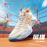 特步（XTEP）儿童童鞋风猎篮球鞋实力街篮运动鞋 帆白/橙黄色 34码