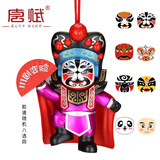 唐赋四川成都特色川剧变脸熊猫娃娃正版儿童玩具送小朋友生日礼物 紫色