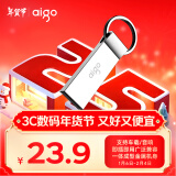 爱国者（aigo）16GB USB2.0 U盘 U210金属 企业定制u盘 车载电脑两用办公小容量U盘 防丢迷你优盘