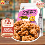 众望小麻花蜂蜜味520g独立小包装休闲零食