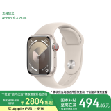 Apple/苹果 Watch Series 9 智能手表GPS+蜂窝款41毫米星光色铝金属表壳星光色运动型表带S/M MRJE3CH/A