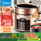 美的（Midea）电压力锅5升双胆家用提鲜高压锅 全自动智能预约煲汤煮粥煮饭锅YL50Q3-451电饭煲4-6人