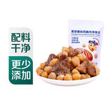 乐此黑胡椒味鸡胸肉鹰嘴豆80g