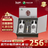 习酒第三代银质 酱香型白酒 53度500ml*2瓶 礼盒装（含酒具）贵州白酒