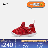 耐克（NIKE）毛毛虫婴童运动童鞋 DYNAMO FREE 343938-621 26码