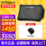 罗兰（Roland）音箱音响CUBE STREET EX吉他弹唱户外直播内录便携电吹管乐器音箱 EX音箱+拉杆音箱包