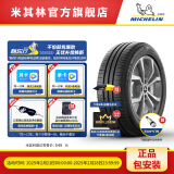 米其林轮胎 205/55R16 91V韧悦加强版XM2+ 适配大众朗逸高尔夫英朗帝豪