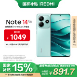 小米 REDMI Note14 5G 国家补贴 金刚品质 5110mAh大电量 大光圈超感相机 6GB+128GB 幻影青 红米手机