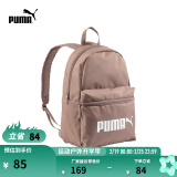 彪马（PUMA）官方 新款运动休闲印花双肩背包 PHASE BACKPACK 077482 丁香色-11 OSFA/均码