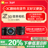 尼康（Nikon）Z30 微单相机 微单机身 无反相机 半画幅（Z DX 12-28mm f/3.5-5.6 PZ VR）4K超高清视频