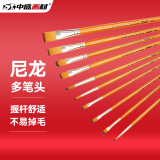 中盛画材 10支装尼龙水粉笔套装油画笔丙烯笔排黄杆黑金色尼龙颜料水粉画笔初学者美术画具画材骑士美术写生