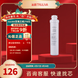 沁园（TRULIVA）净水器滤芯超滤机官方炭棒滤芯(适用QJ-UF-05E/502A(S)/QR-RF-506B(S)/QR-RO-05A/D/E)CG-P10-MK