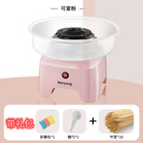 Noryong棉花糖机 生日男孩女孩情人礼物 电动商用迷你儿童棉花糖机家用电器可做硬糖棉花糖机六一 升级款粉红色