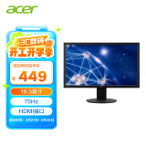 宏碁（Acer）19.5英寸办公可壁挂小尺寸VGA/HDMI双接口显示器E200Q bi