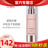 玫琳凯（MARY KAY）正品官方护肤品幻时抗皱保湿乳提拉紧致水润乳液旗舰自 中至干性肌肤